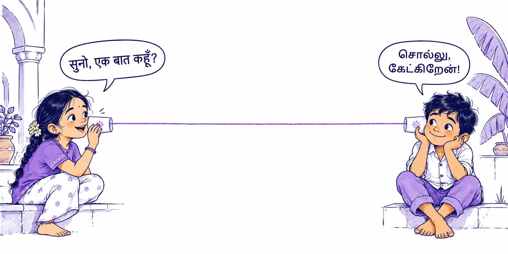 Two children share a paper-cup telephone. In Hindi: Listen, can I tell you something? In Tamil: Tell me, I’m listening!